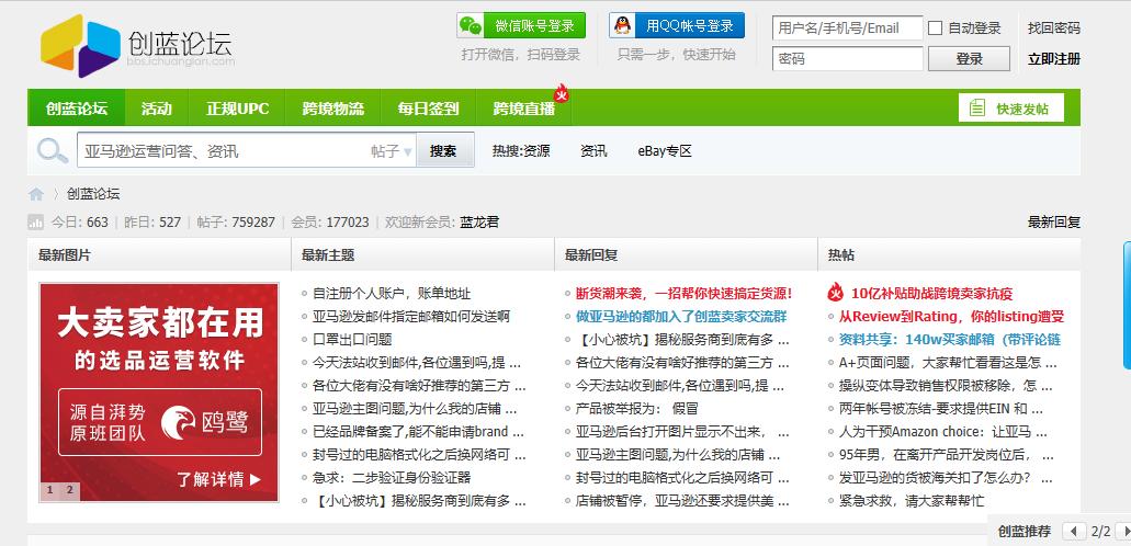 做跨境电商从零开始学什么,零基础做跨境电商如何开始