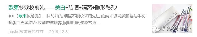 揭底投诉不止的“欧束”,五级代理加豪车政策的魅力何在?