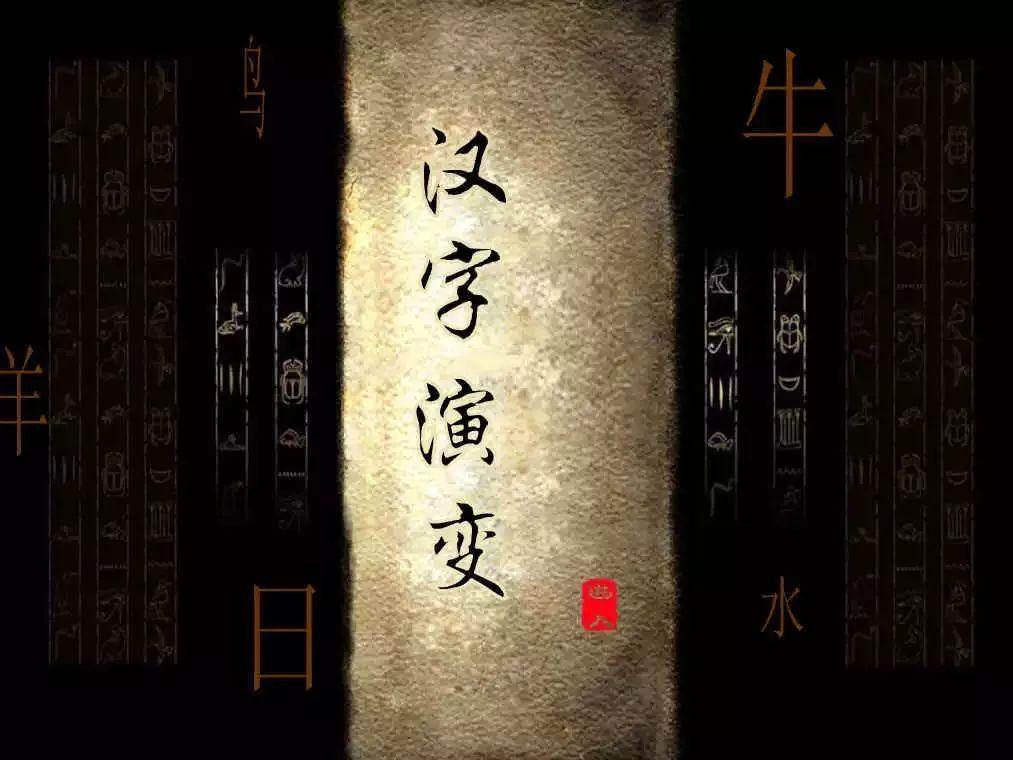 美字的本意是什么,甲骨文揭开秘密,根本不是羊大为美