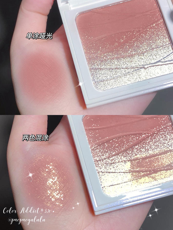 诗佩妮气质腮红,越拍越有气质腮红