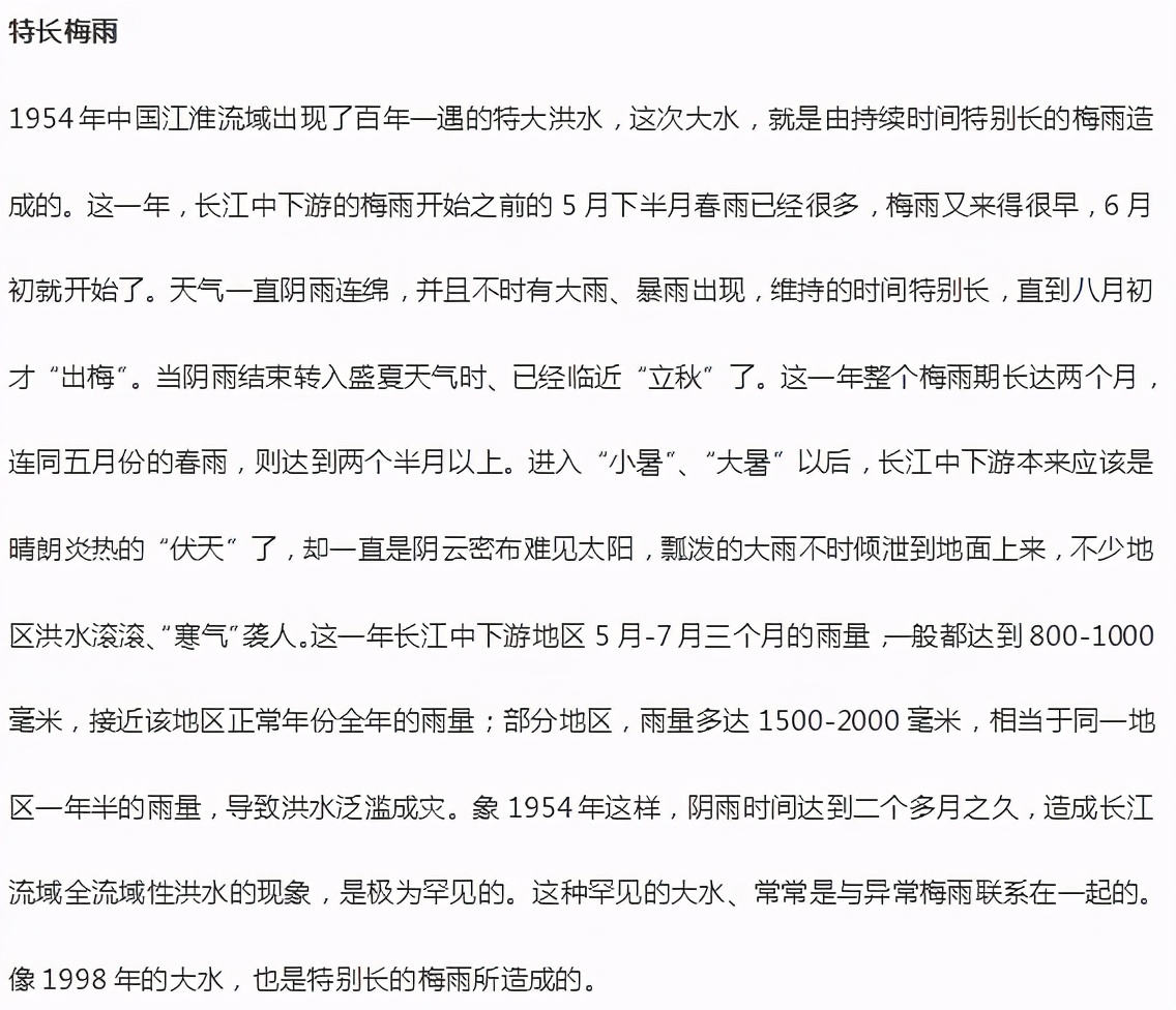 高中地理下雨的原因有哪些,高中地理雨的形成原因和特点