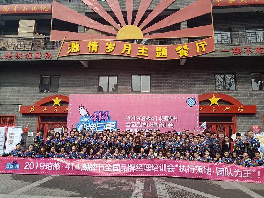 打造属于自己的潮牌服饰,打造不一样的潮店