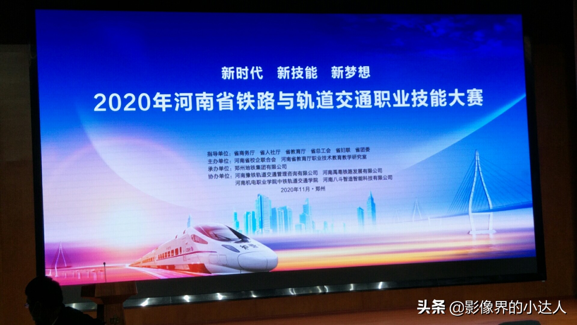 郑州轨道工程职业学院不好？这些实力足以可以打破谣言