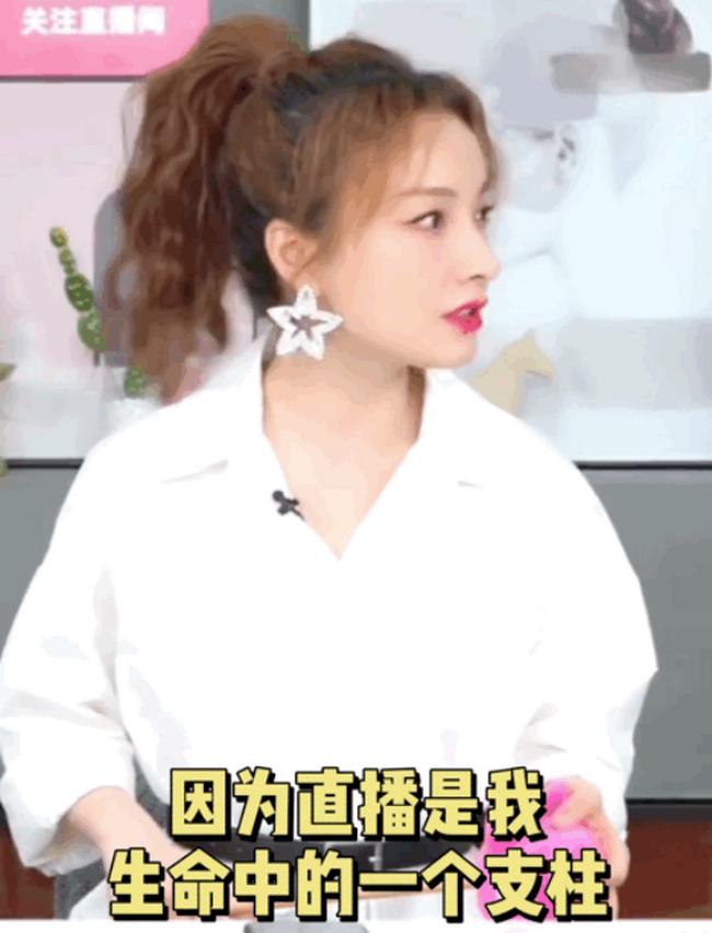 吴昕卖货完整版,吴昕带货现场