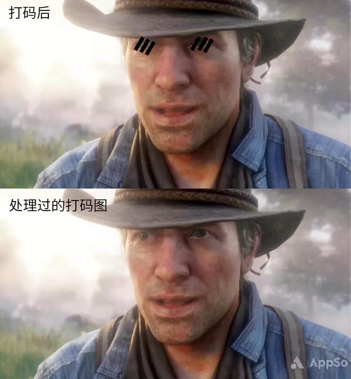 你永远都去不掉的马赛克