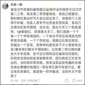 杀疯河南卫视,河南卫视杀疯了是什么梗