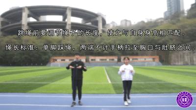 中考跳绳1分钟跳绳次数,中考跳绳满分技巧跑跳怎么练