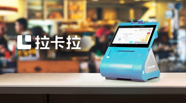 中国的拉卡拉业务特点,中国邮政和拉卡拉pos