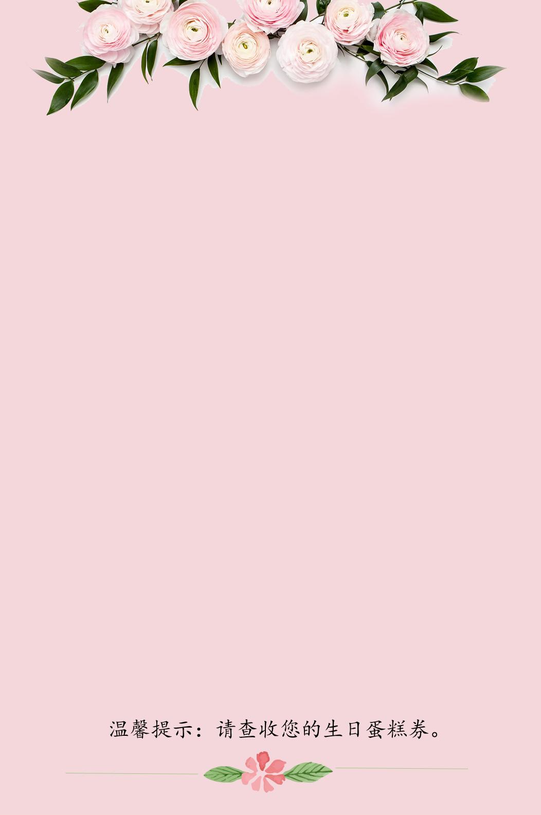 「中信RPA项目案例分享」python实现自动生成个性化生日贺卡