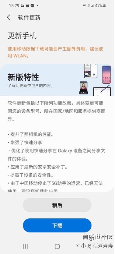 5gsa体验流量哪些app能用,强势开启5gsa功能