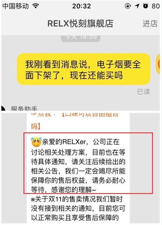 国家出手电商,国家开始对电商出手了吗