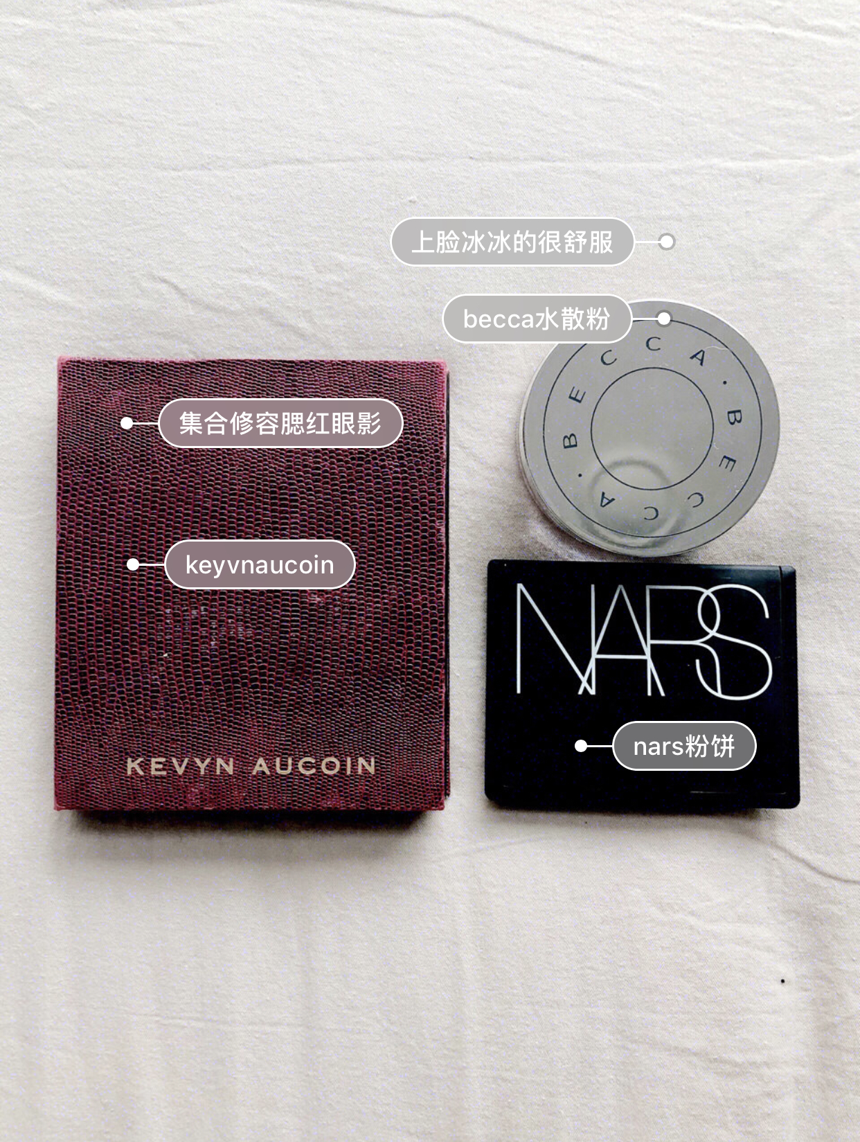 日常美妆品种草！学生*党**彩妆可以买这些