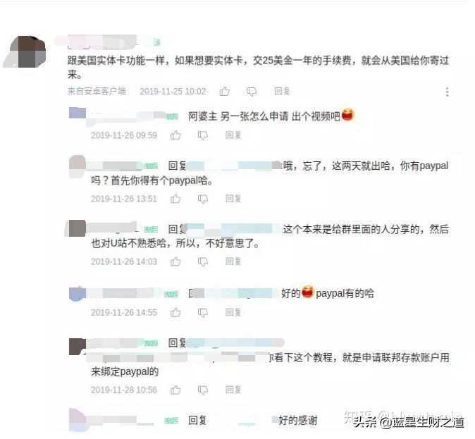 花15分钟录制视频教程，0资金成本赚了1200块的再度思考