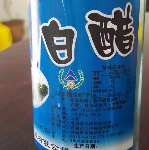 买食醋看什么标识,买醋看什么国标