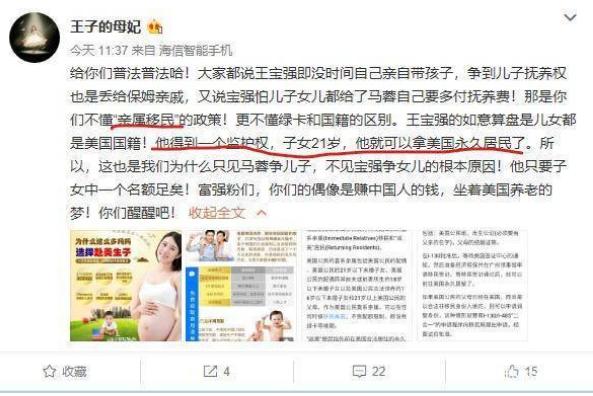 王宝强为什么没争取儿女抚养权,王宝强为什么争取抚养权