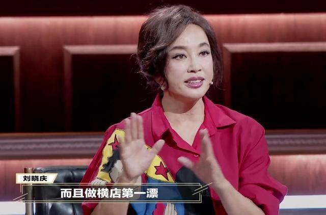 40岁的刘晓庆近况,刘晓庆现在的近照图文