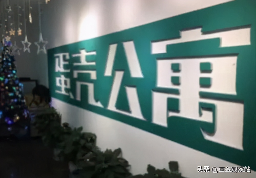 蛋壳公寓与自如租房哪个靠谱,蛋壳长租公寓爆雷后续