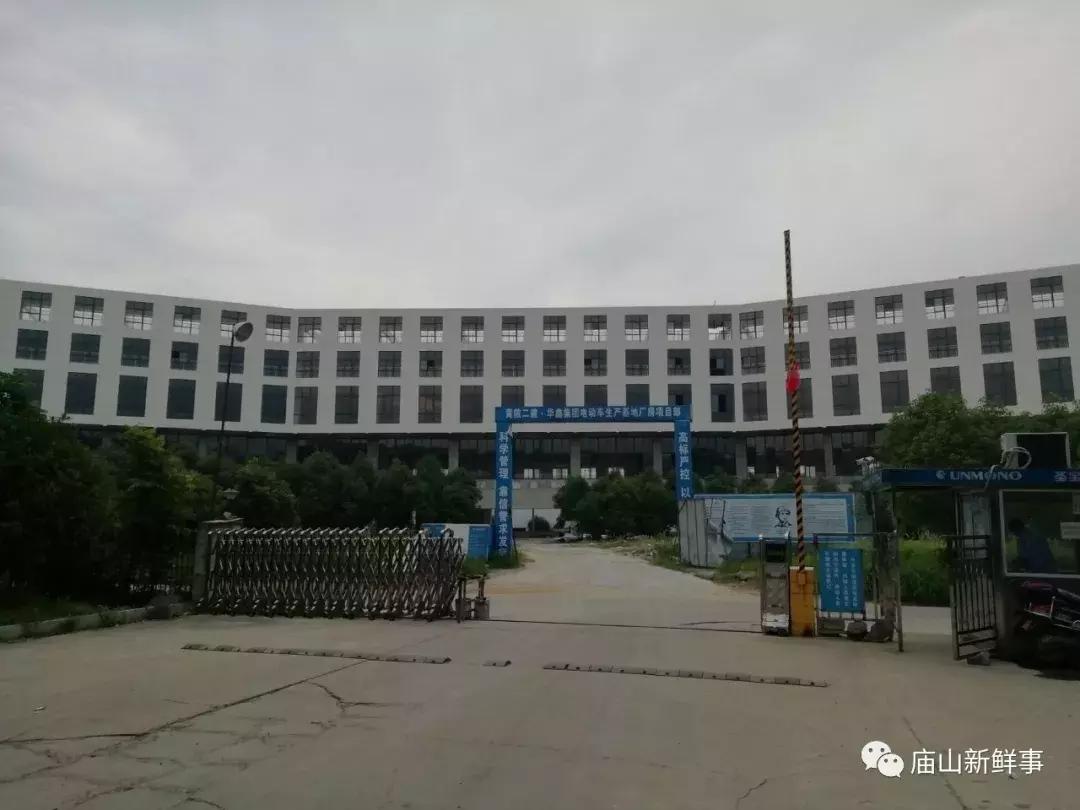 江夏庙山烂尾楼,庙山烂尾楼