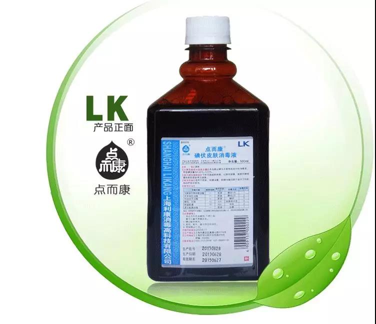 碘伏能防眼镜冬季起雾吗,碘伏涂抹可防止护目镜起雾