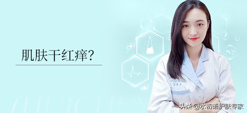 水初语莹莹老师是真的吗,水初语护肤导师莹莹老师是真的吗