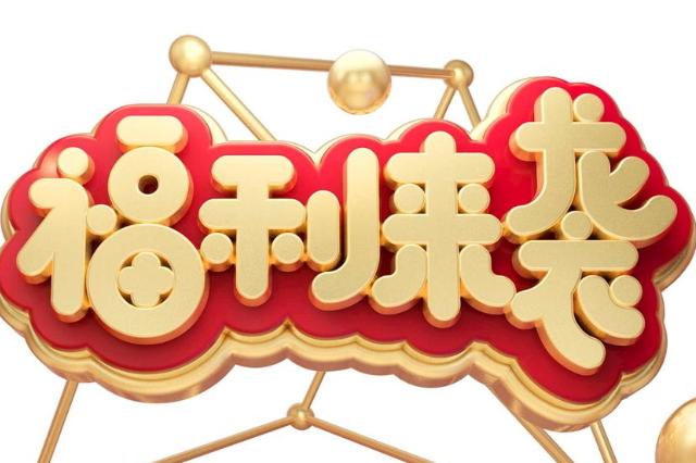 银行新型信贷扶持产品,轻松放款300万,简单到不可思议