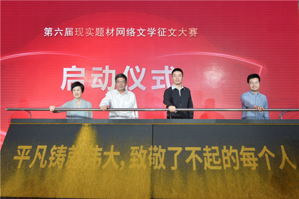 白金作家最新小说都市,白金作家1000字稿费