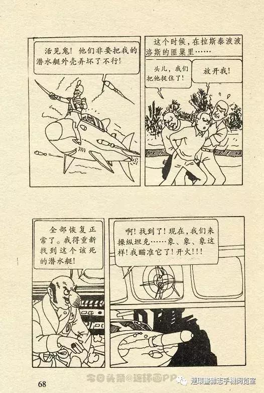 丁丁历险记之丁丁在刚果,丁丁历险记丁丁年龄设定