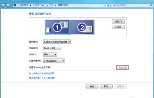 电脑一拖二显示屏怎么设置,电脑一拖二教程
