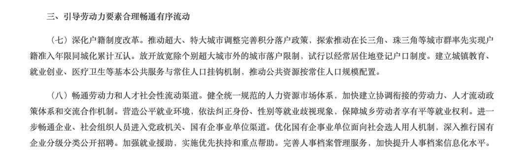 深度|出租汽车司机必须是本地人?全国人大出手纠正