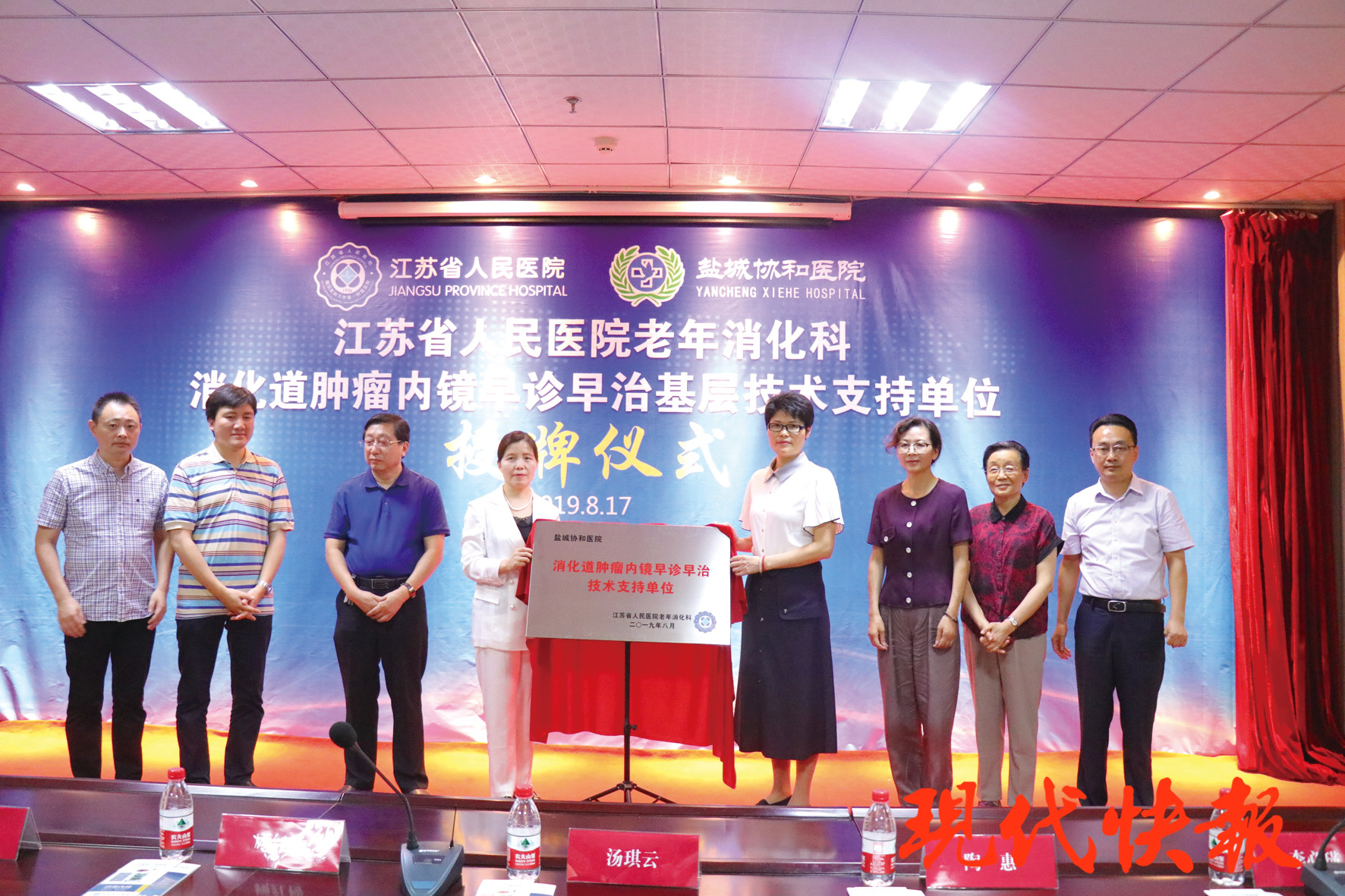 以心为灯致敬生命守护者,盐城德馨医院口碑怎么样