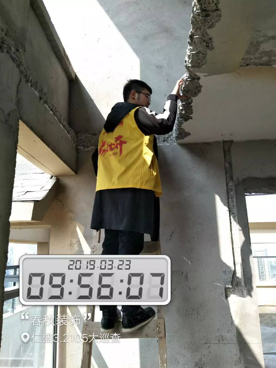 装饰工地巡检记录,现代简约装修现场巡检