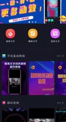 抖音做视频都用什么工具,拍抖音的必备拍摄工具哪种比较好