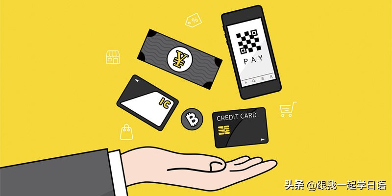 误解日本汉字,去日本旅行能看懂日文吗