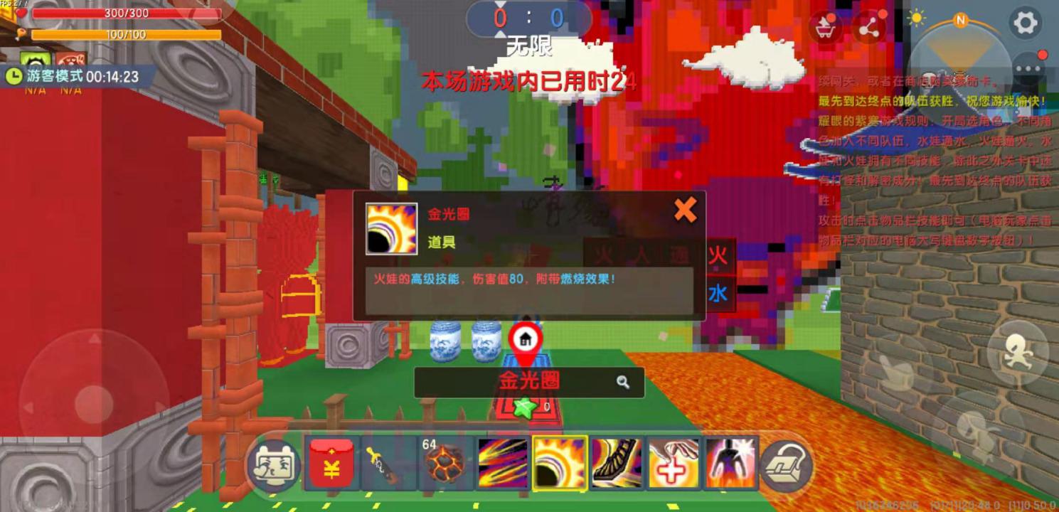 迷你世界冒险模式怎么转创造,迷你世界怎么把创造改为冒险模式