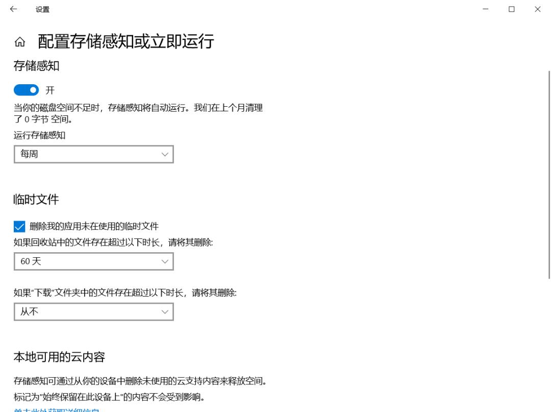 如何让windows电脑操作更加方便,windows电脑实用小技巧