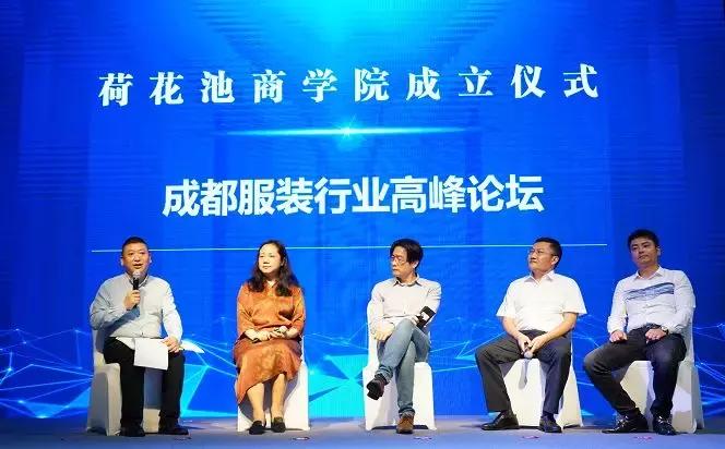 荷花池商圈升级,老商圈商业模式