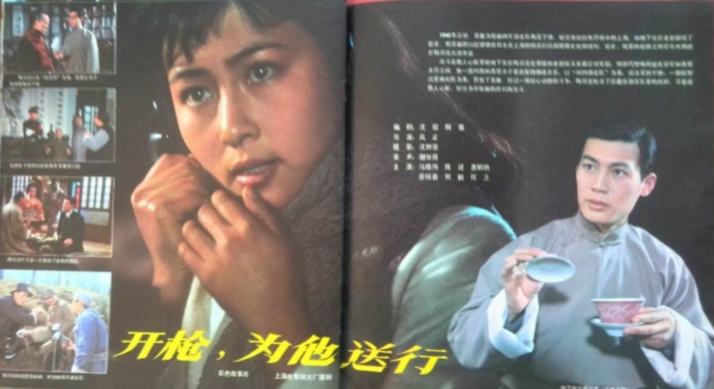 马晓伟演的英俊小生,马晓伟演蒋介石像吗