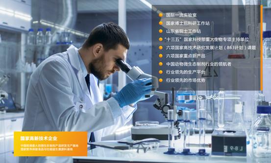 宝来利来生物科技有限公司,宝来利来生物产业园项目位置