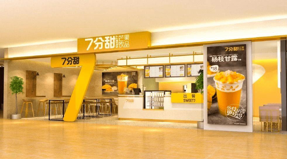 深耕区域，七分甜能熬出头吗？