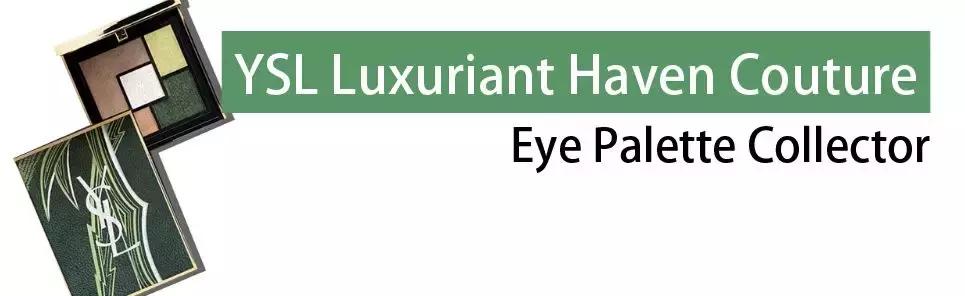 冷感眼妆,青冷感眼妆蓝色