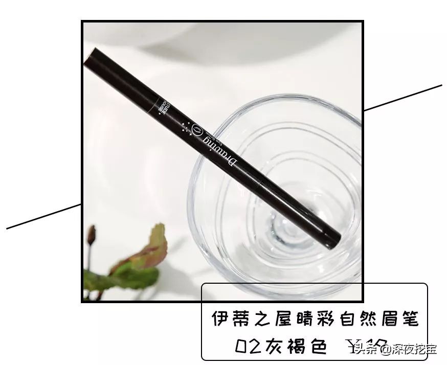 眉笔推荐公认好用视频,二叉眉笔四叉眉笔测评