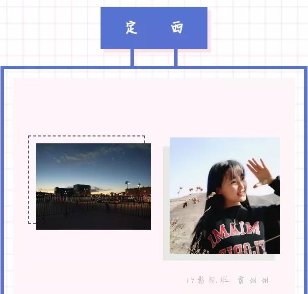 兰职er们，快来找老乡啦~