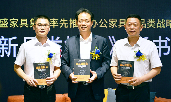 第45届家博会广东,53届广州办公家具博览会主题