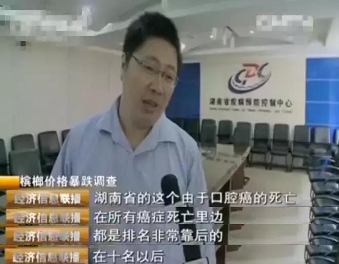 因为吃槟榔而被割掉牙床,嚼槟榔被割掉嘴巴的有多少人了