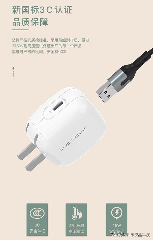 支持pd和qc快充协议的手机充电器,pdqc双口充电器都是快充吗