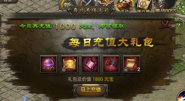 盛和游戏原始传奇手游,盛和游戏原始传奇火龙