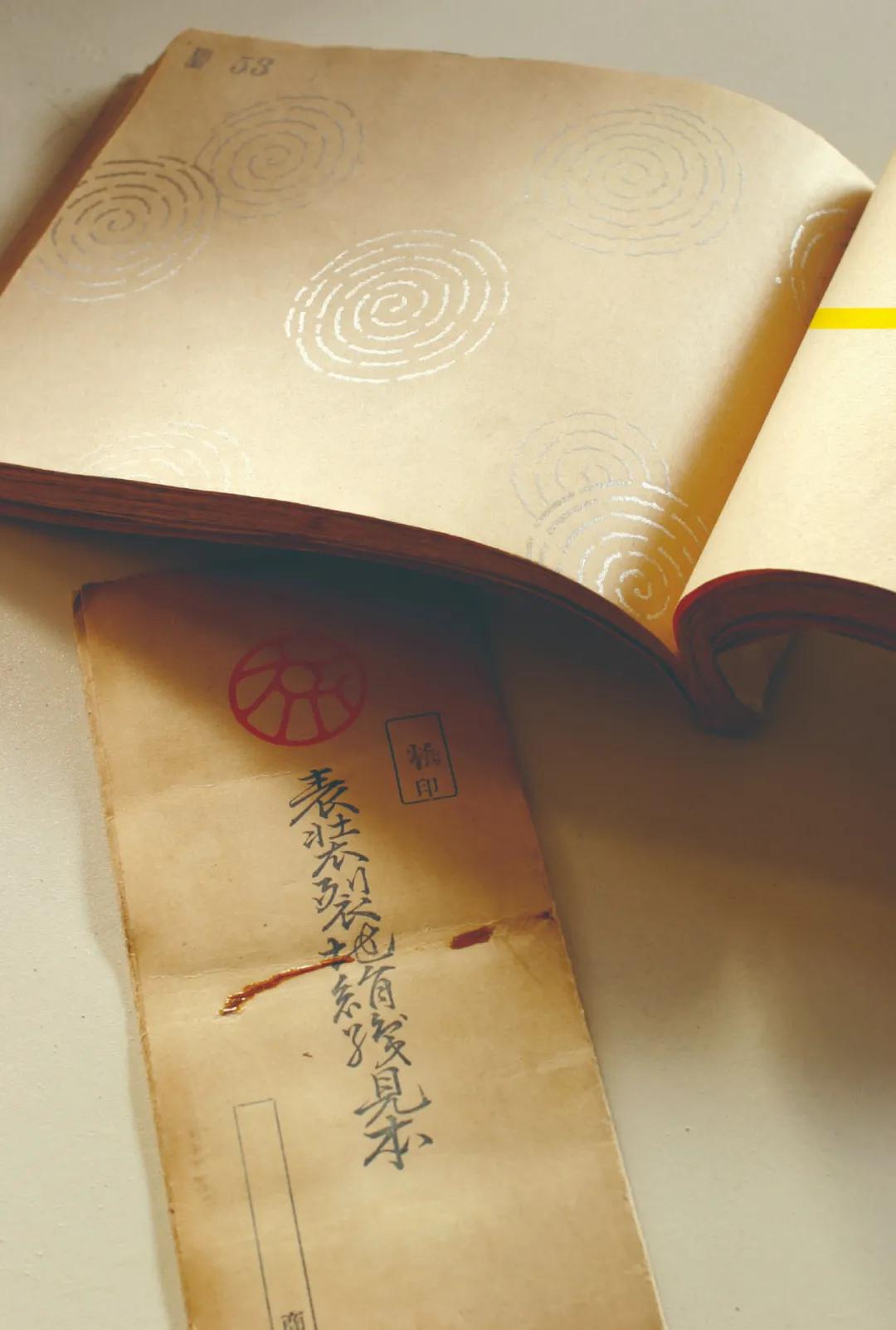 “请给我看看你最喜欢的纸”