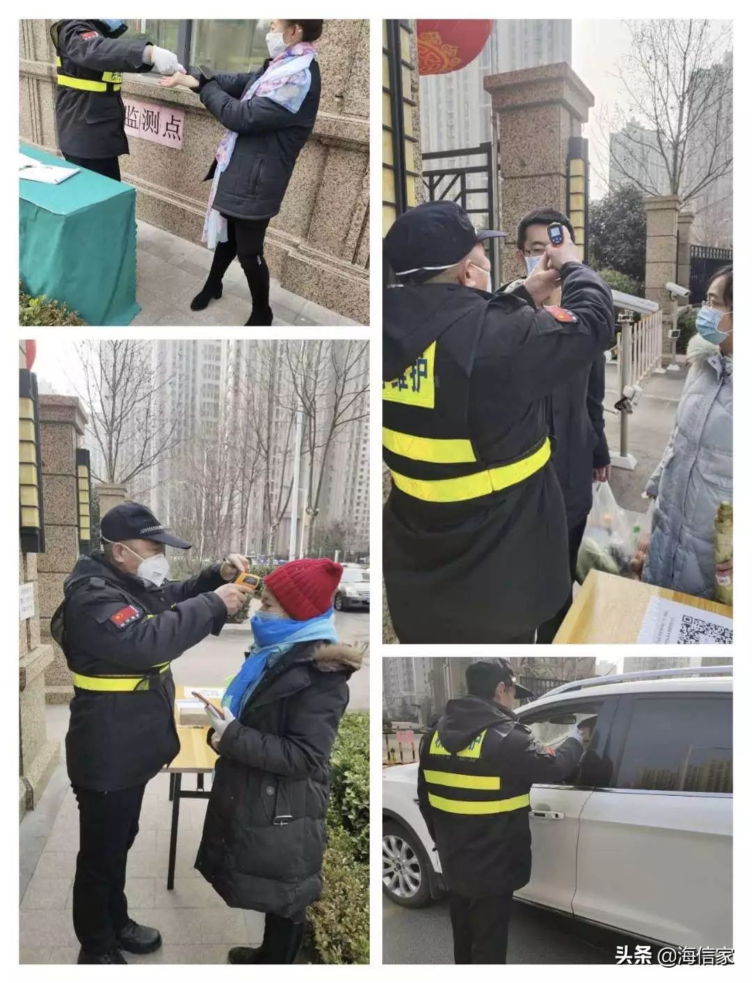 共克时艰丨海信地产品质不移服务升级，齐心抗“疫”