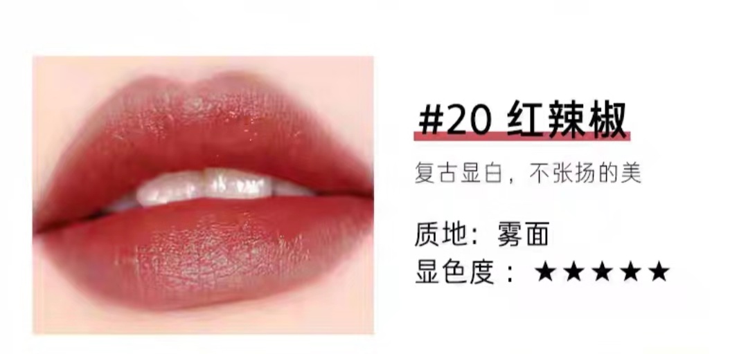 平价大牌口红,平价胡萝卜色口红哪个牌子好看