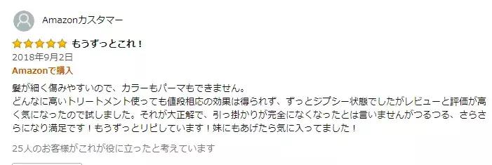 发膜排行榜第一二名的发膜竟来自同一家，你知道吗？